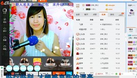 青莲退啦主播照片