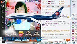 青莲退啦主播照片