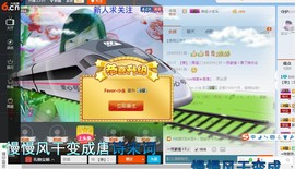 青莲退啦主播照片