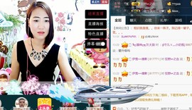 不悔渔具-雪主播照片