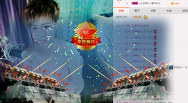 气质小神经~主播照片