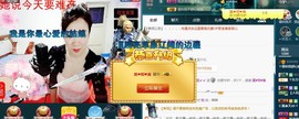 红姐🎵静静听歌🎶主播照片