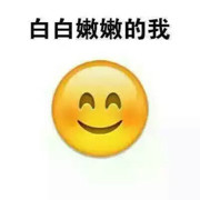 哎呀呀巴巴