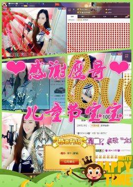 ◥▇摇滚☀女皇▇◤主播照片