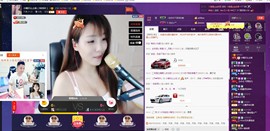 姐的傲娇你不懂~主播照片