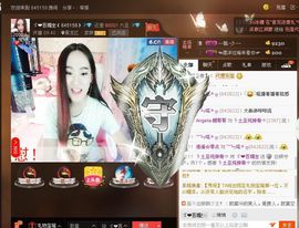 ゞ❤鑫儿主播照片