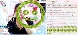ℒℴvℯ玲妹妹♪♪主播照片