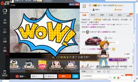 魔音！七秒主播照片