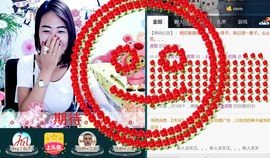不悔渔具-雪主播照片