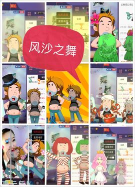 丫头唱歌给你听主播照片