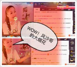 丫头唱歌给你听主播照片
