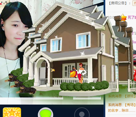 烬欢！主播照片
