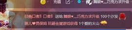 ლ💗Suger主播照片