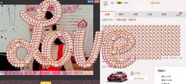ლ💗Suger主播照片