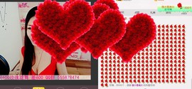ლ💗Suger主播照片