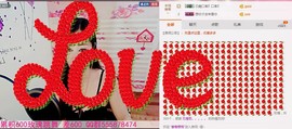 ლ💗Suger主播照片