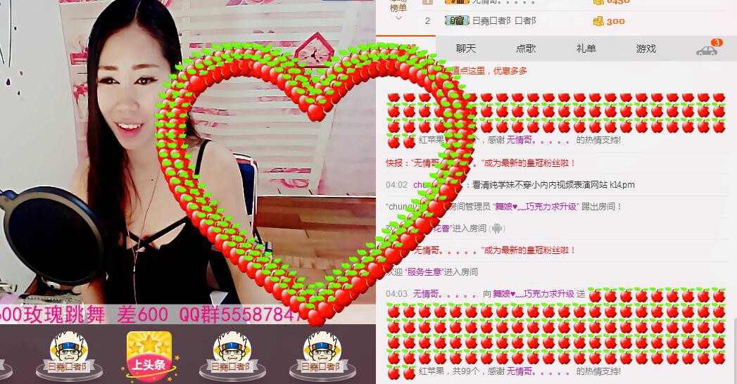 ლ💗Suger的图片