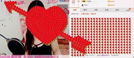 ლ💗Suger主播照片