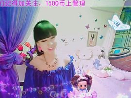 爱笑千千主播照片