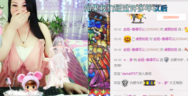 傻💕小巫主播照片