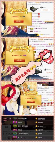 ♥╭菈♥菈♥╭主播照片