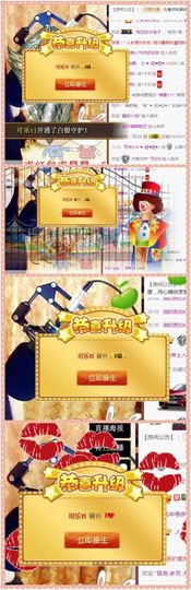 ♥╭菈♥菈♥╭主播照片