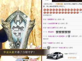 ♥╭菈♥菈♥╭主播照片