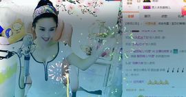 魅丽晴儿主播照片