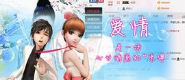 魅丽晴儿主播照片