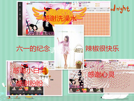 辣椒老号主播照片