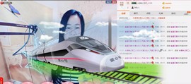 魅力女人唱民歌主播照片