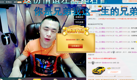瞅啥瞅你咋地主播照片