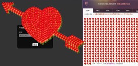 杭漂东北电台主播润主播照片