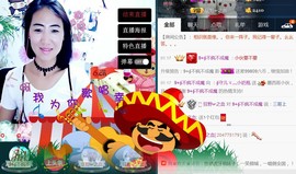 不悔渔具-雪主播照片