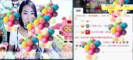 不悔渔具-雪主播照片