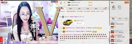 ღ宠あ溺ღ主播照片