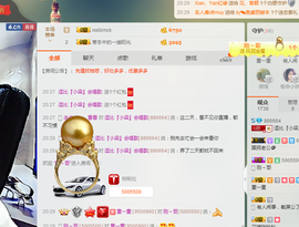 梁呓值班明晚见主播照片