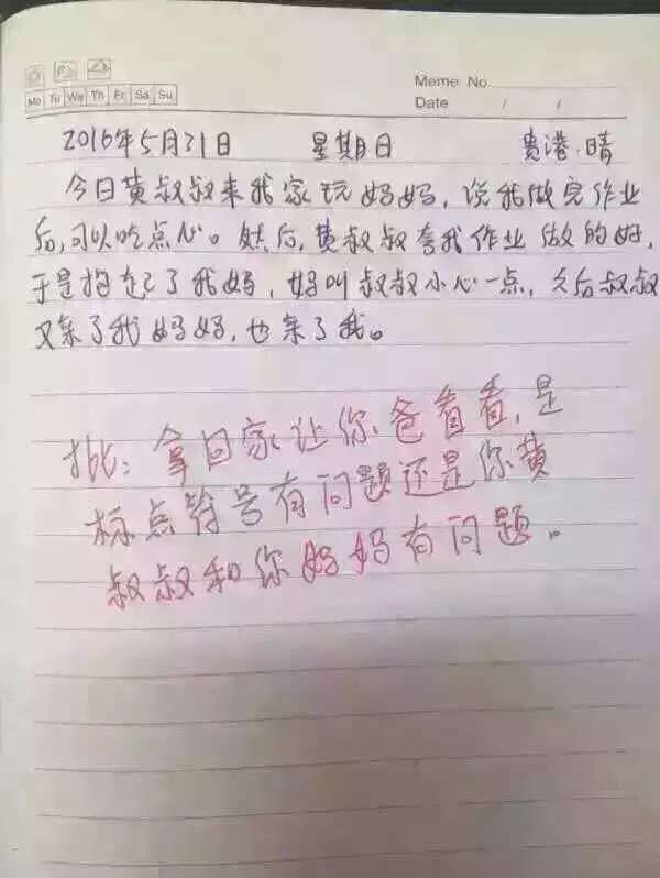 呦呦呦小哥哥主播照片