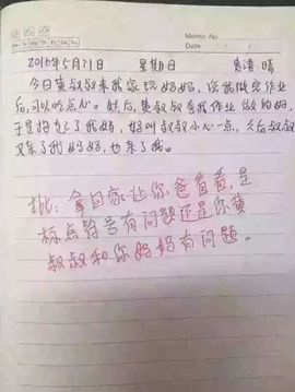 呦呦呦小哥哥主播照片
