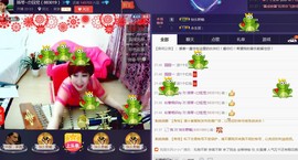 扬琴~尐钰児主播照片