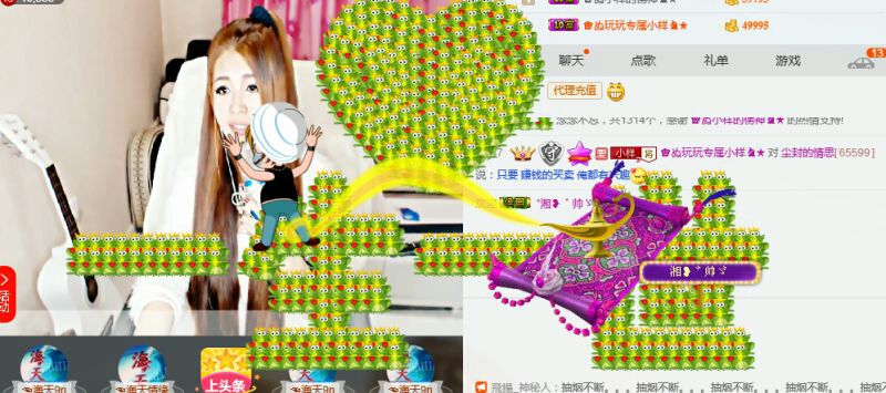 ♚ぬ小样暂退♞★主播照片