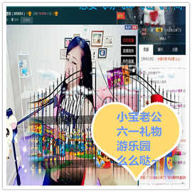糖果果糖果主播照片