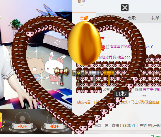 楠宝ooo的主播照片