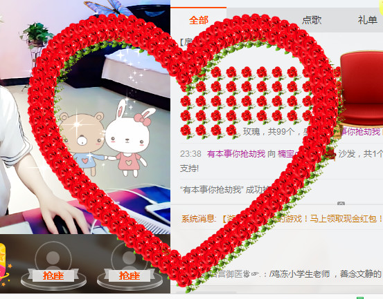 楠宝ooo的主播照片