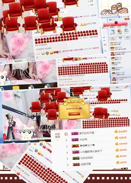❤猫咪❤落幕🍂❤主播照片