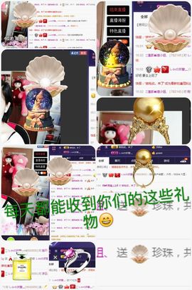 单凭气质撂倒你，!主播照片