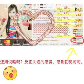 米兔Me！Two主播照片