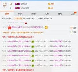 🌱❥7宝，依已退网主播照片
