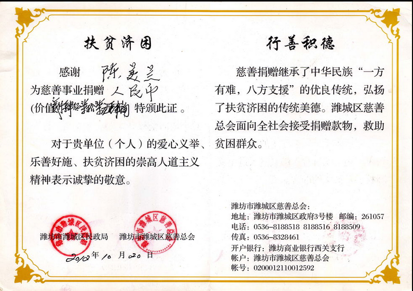 闽A•浪仔啊杰的主播照片