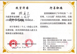 闽A•浪仔啊杰主播照片